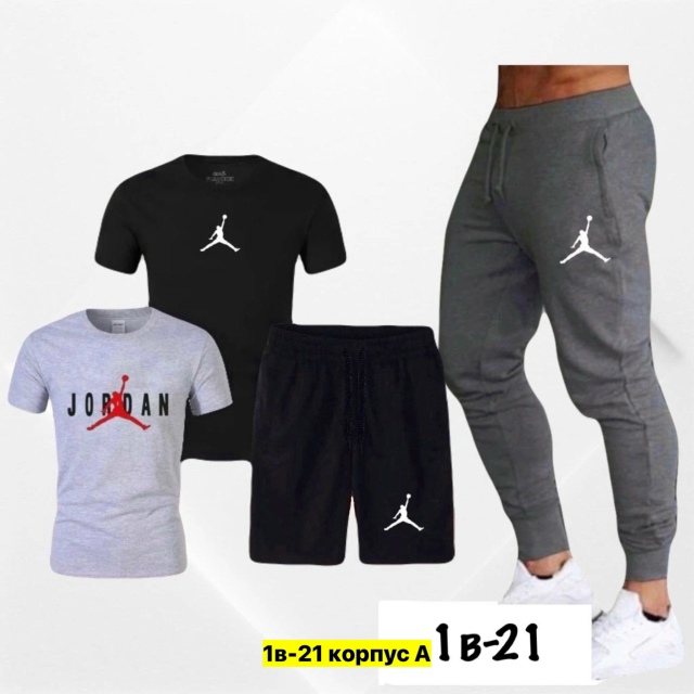 Спортивный костюм 23037343