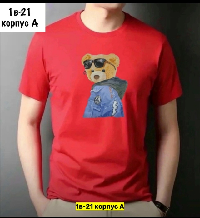 Футболка 23037433