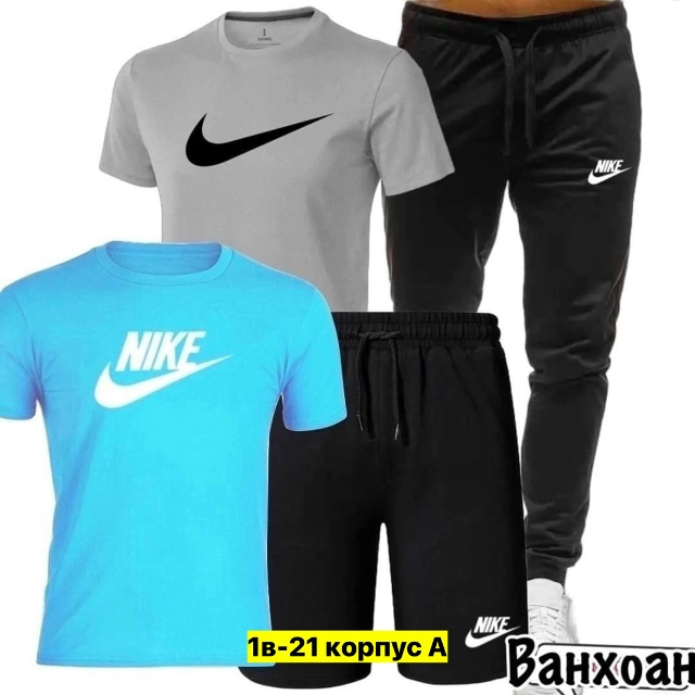 Спортивный костюм 23037344