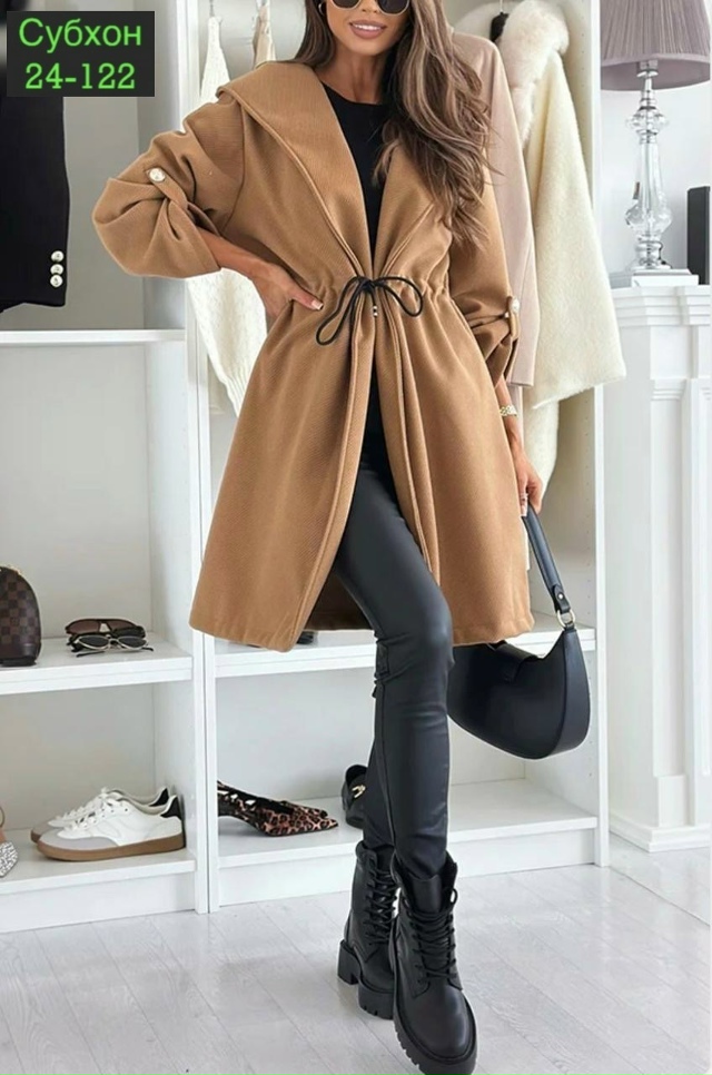 Кардиган 23037608