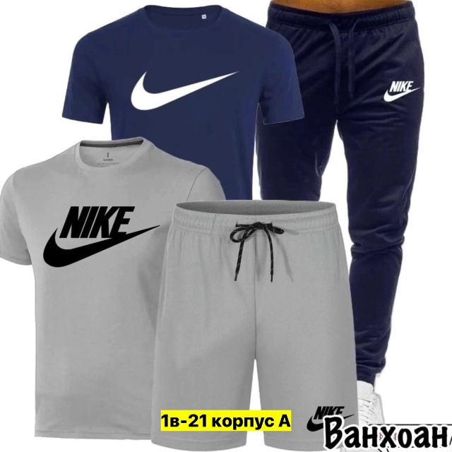 Спортивный костюм 23037344