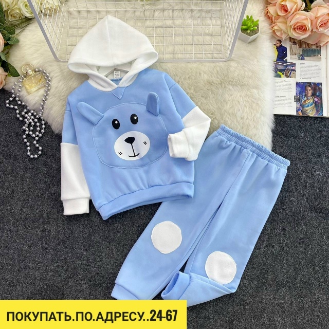 Спортивный костюм 23036360