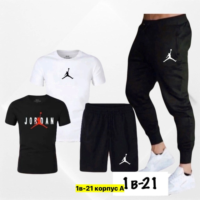 Спортивный костюм 23037343