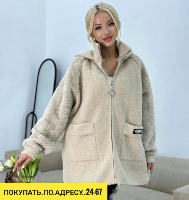 Кардиган 23037775