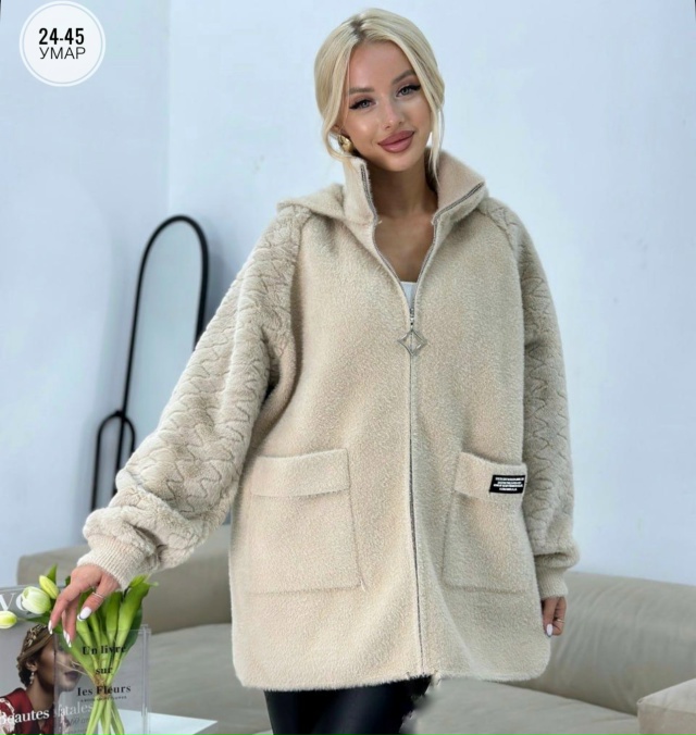 Кардиган 23039185