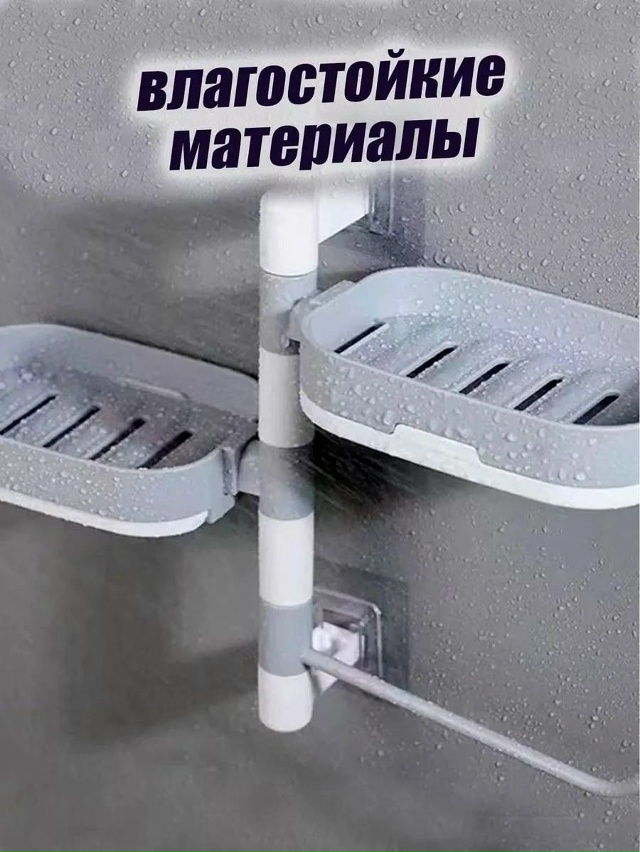 Мыльница 23040178