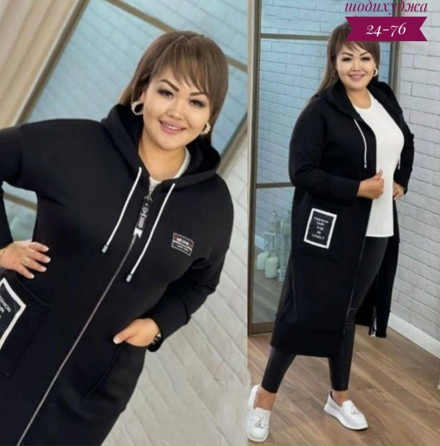 Кардиган 23041054