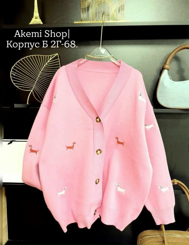 Кардиган 23040461