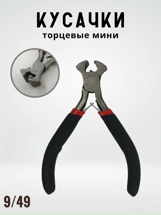 Артикул 23042206