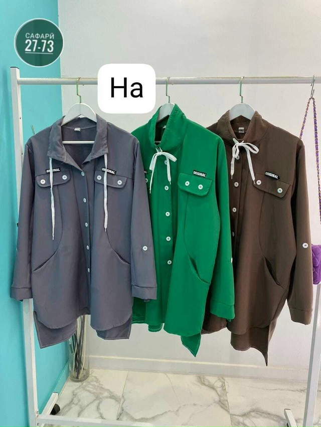 Кардиган 23042712