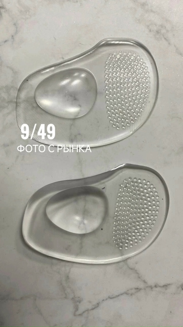 Босоножки 23041967