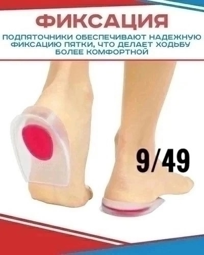 Артикул 23042040