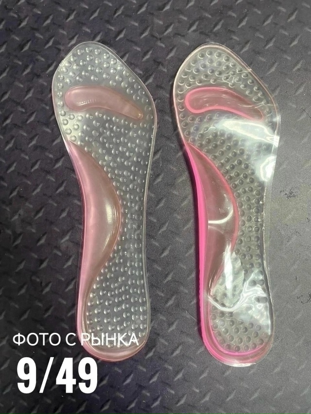 Артикул 23041798