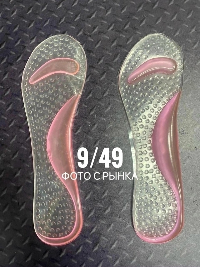 Артикул 23041798