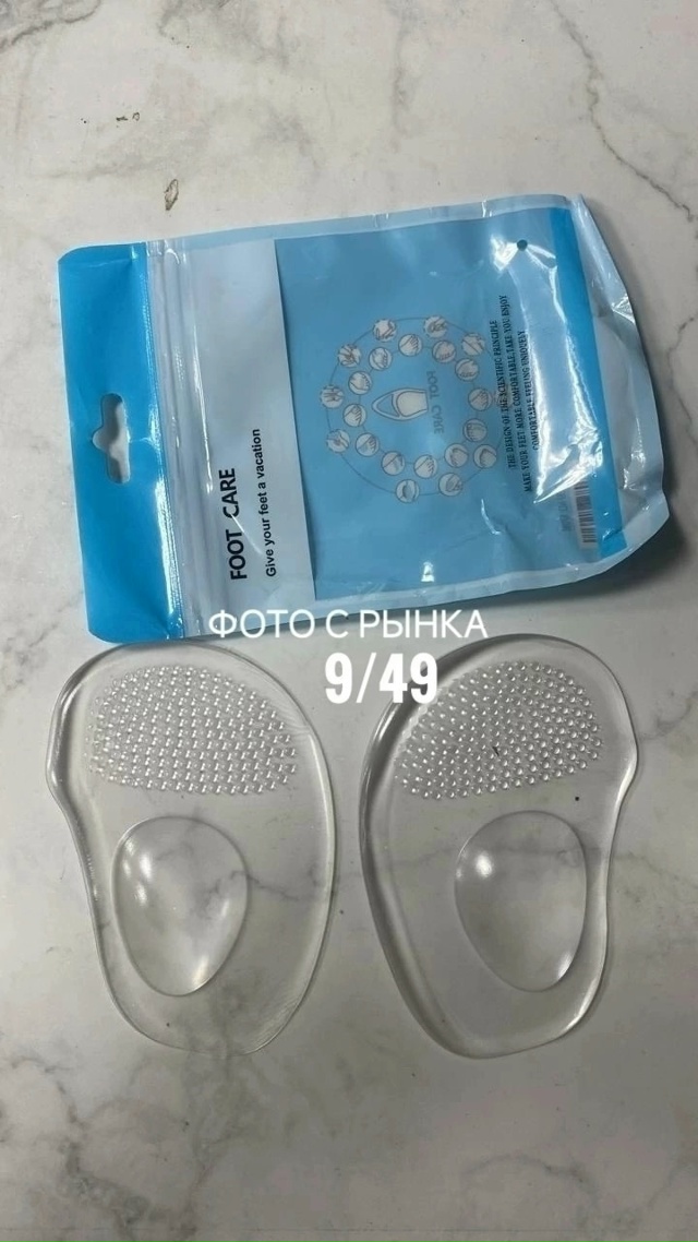 Босоножки 23041967