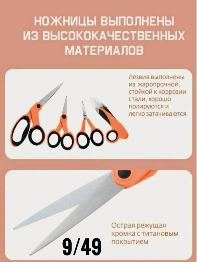 Артикул 23042282