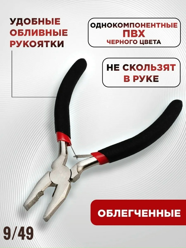 Артикул 23042206