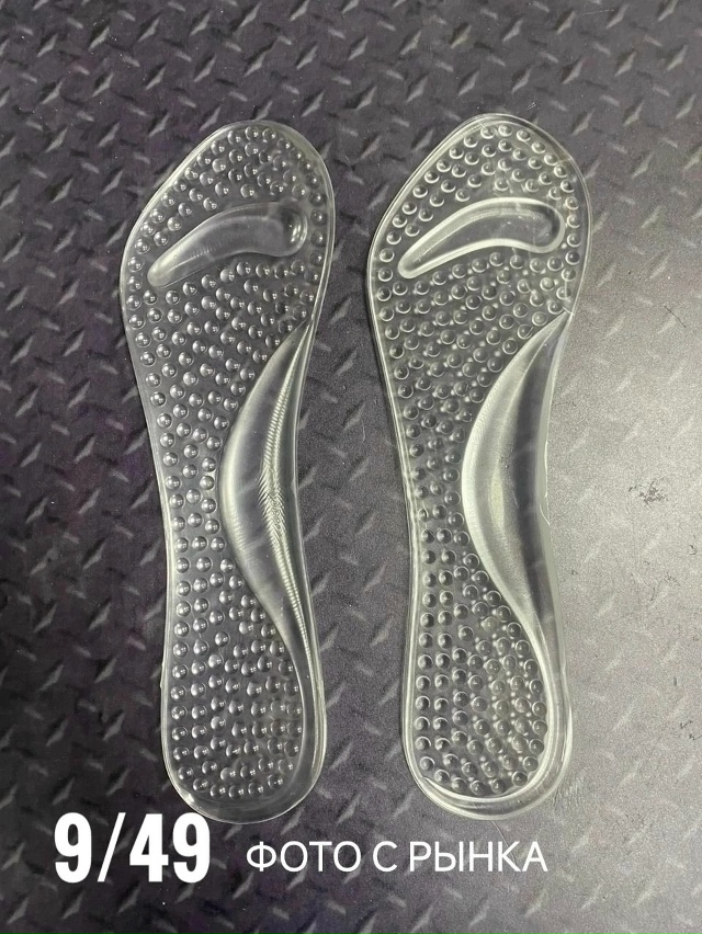 Артикул 23041798