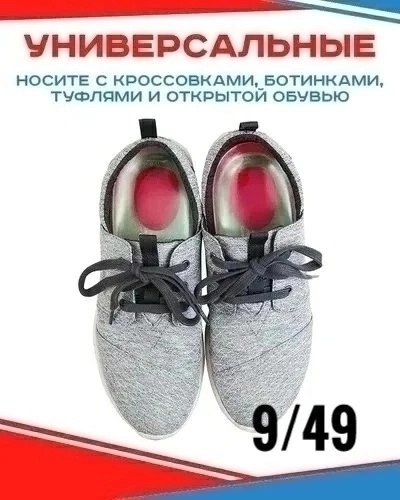 Артикул 23042040