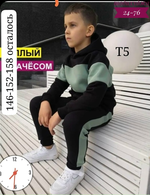 Спортивный костюм 23043163