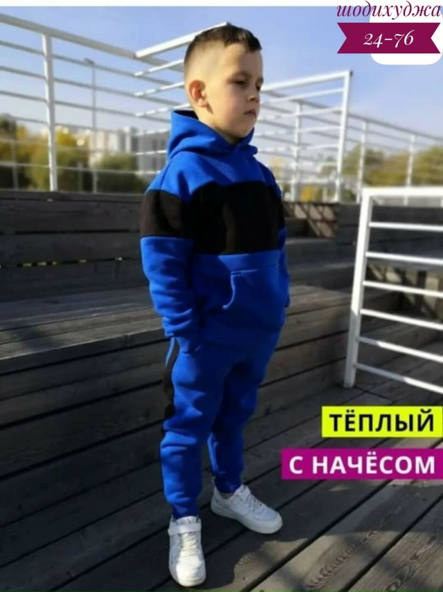 Спортивный костюм 23043163