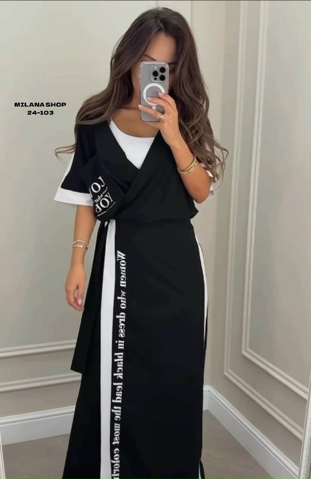 Комбинезон 23043477