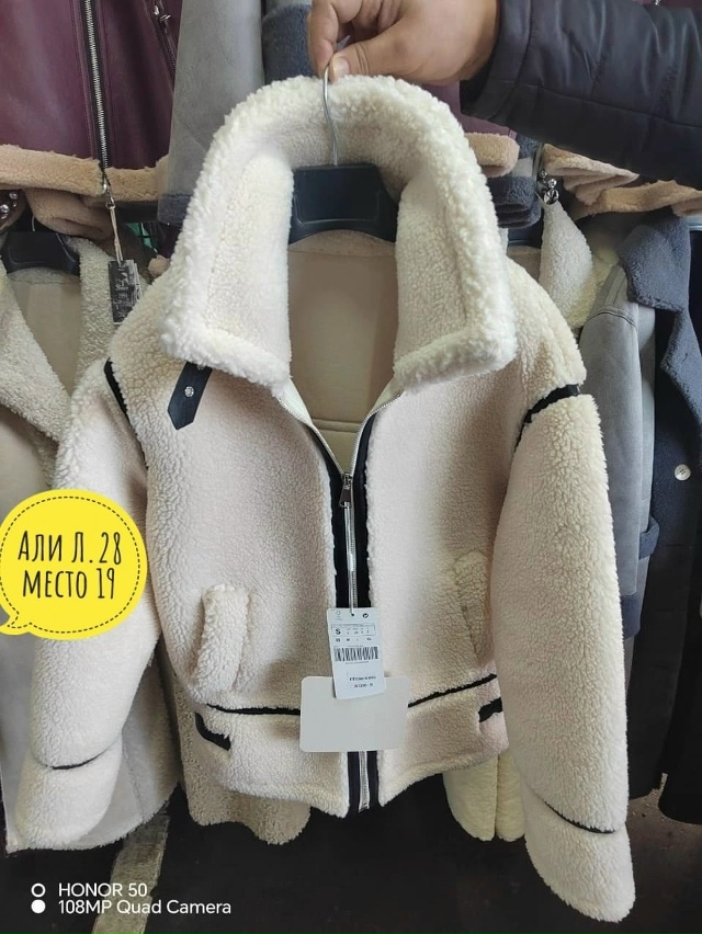 Дубленка 23044600