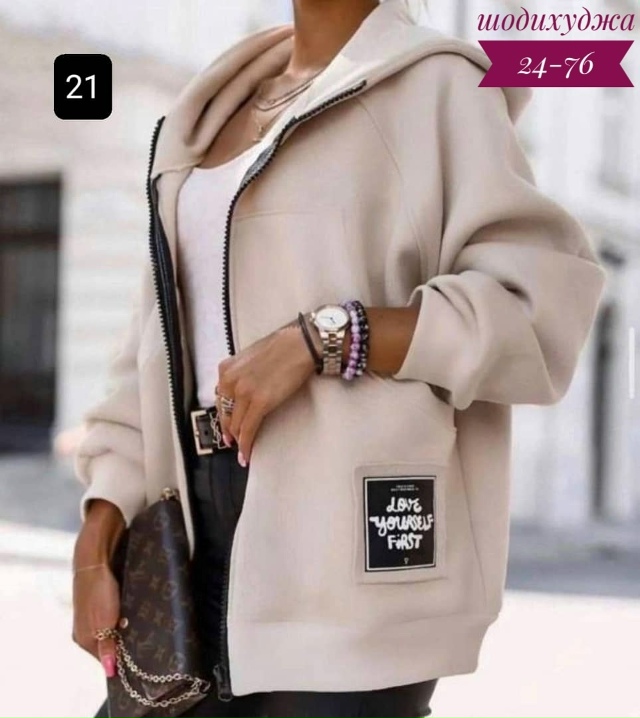 Кардиган 23045443