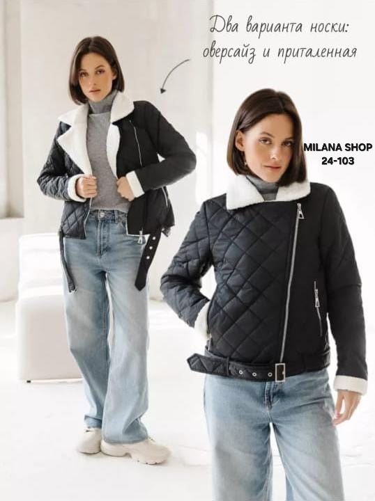 Куртка 23045040