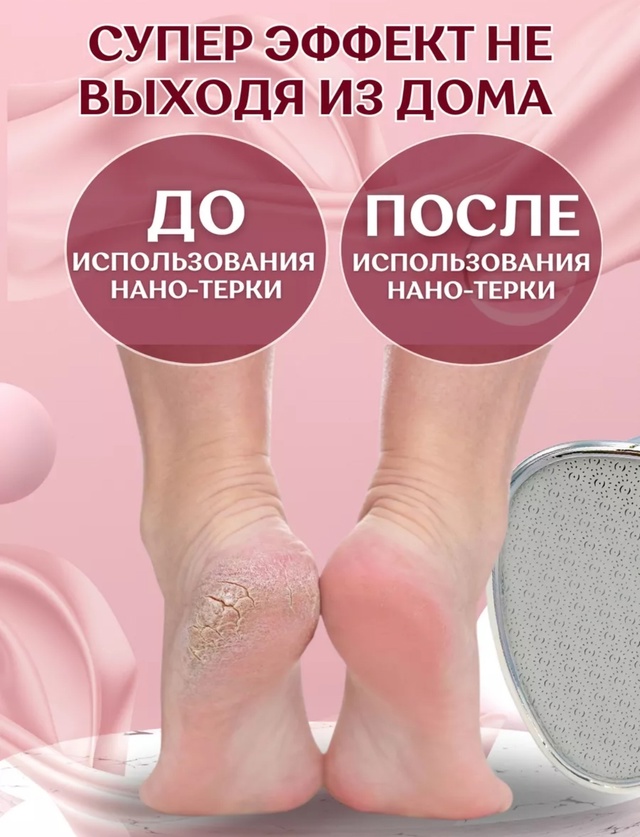 Артикул 23045297