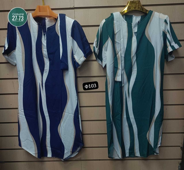 Артикул 23045578