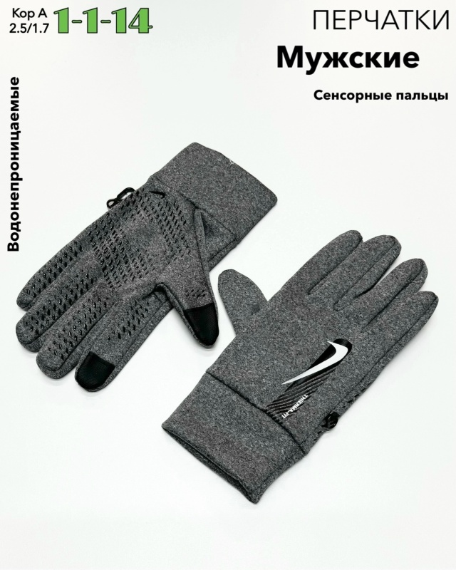 Перчатки 23046493