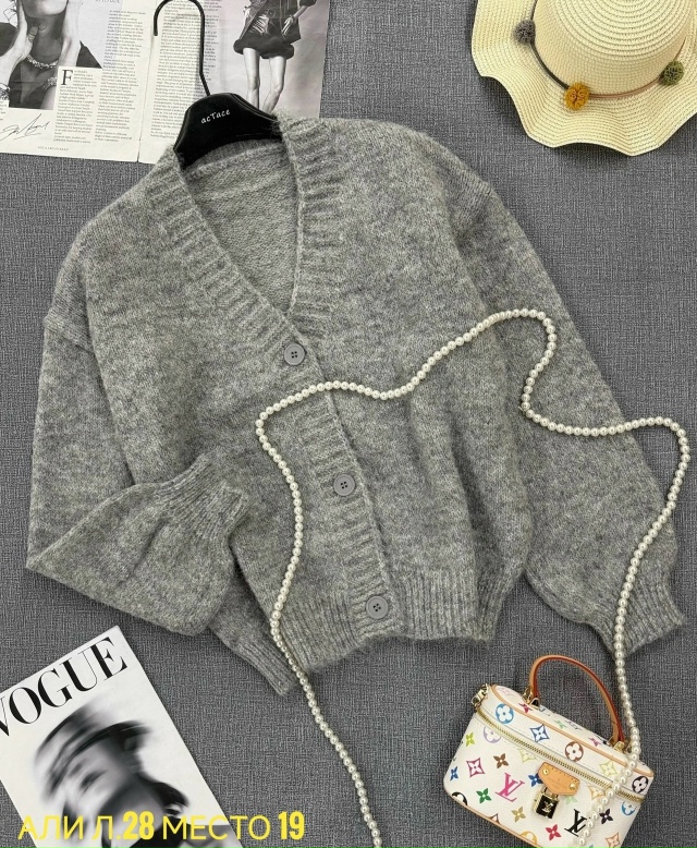 Кардиган 23045791