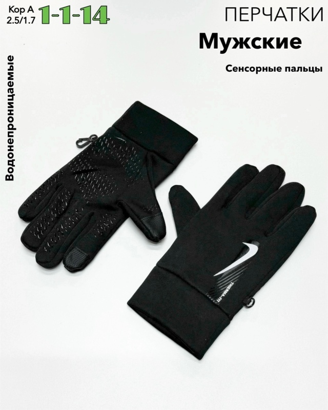 Перчатки 23046493