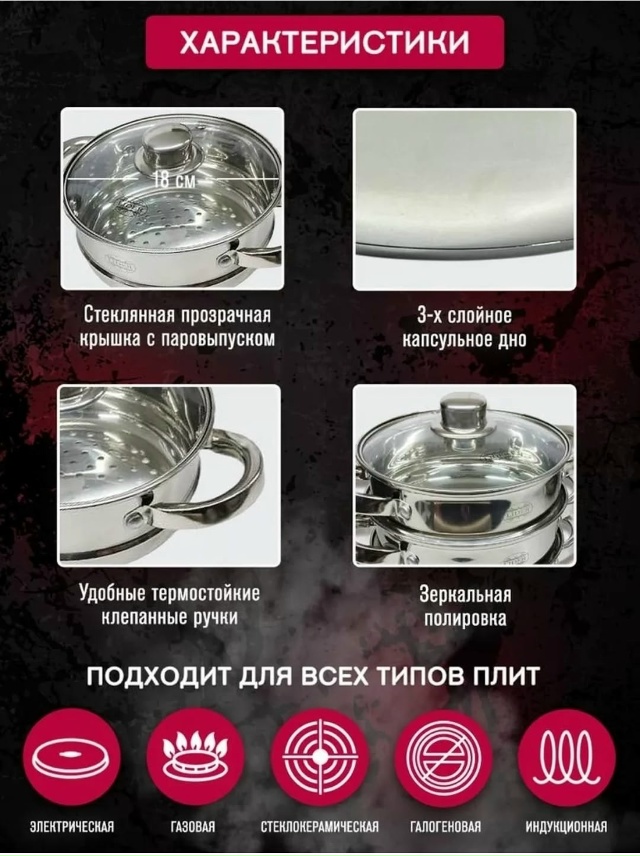 Набор кастрюли 23046249