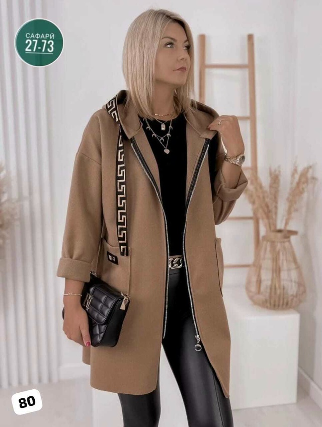 Кардиган 23045587