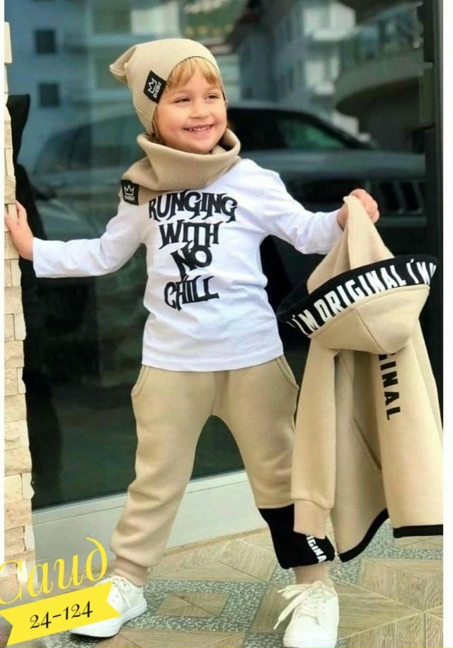 Костюм 23046497