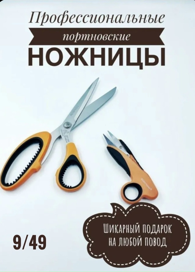 Артикул 23046514