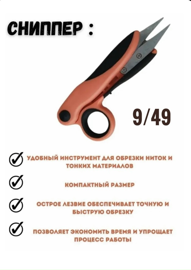 Артикул 23046514