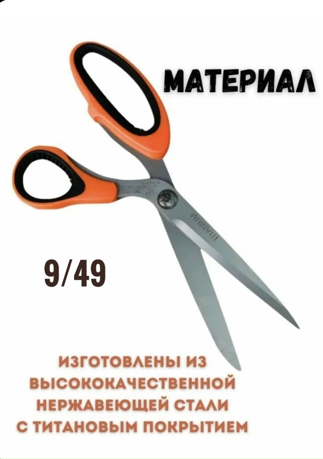 Артикул 23046514