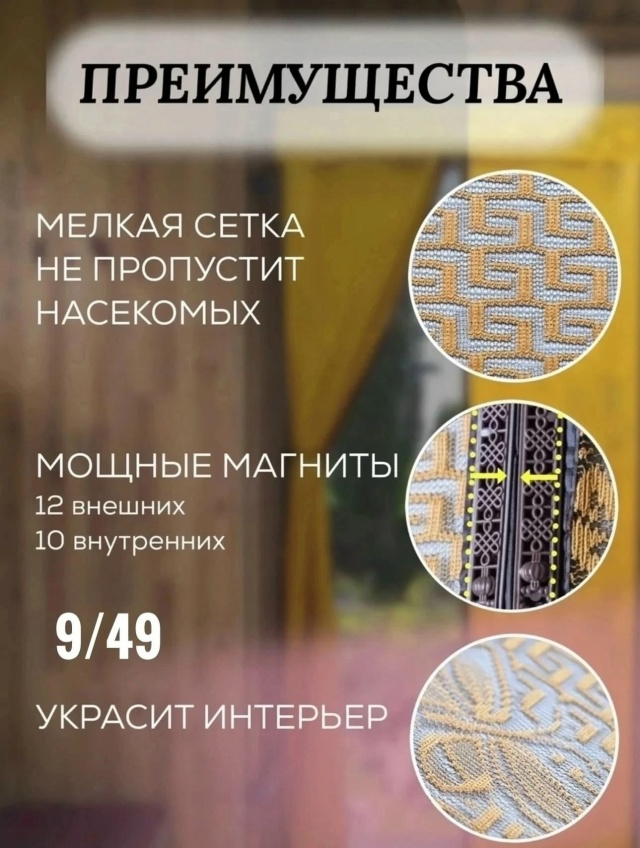 Артикул 23047025