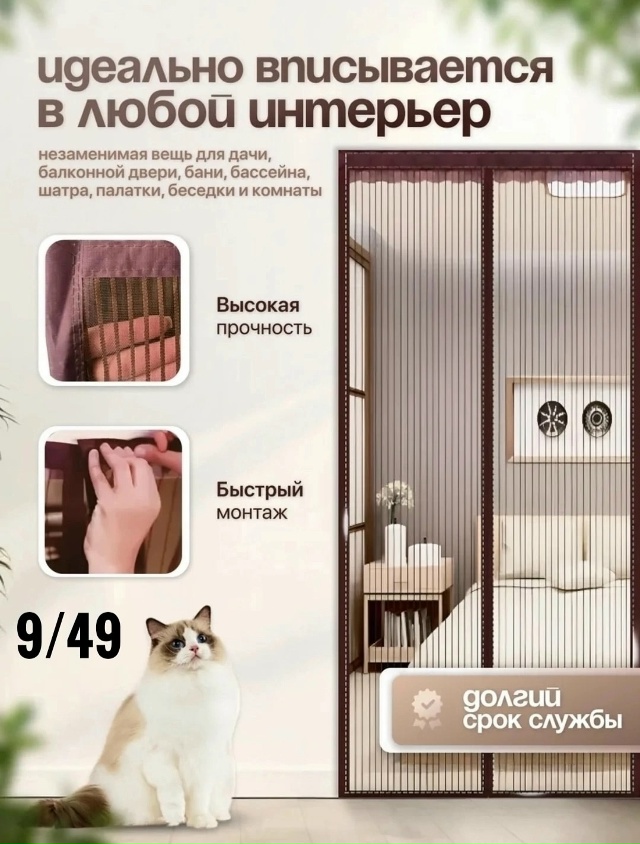 Артикул 23046951