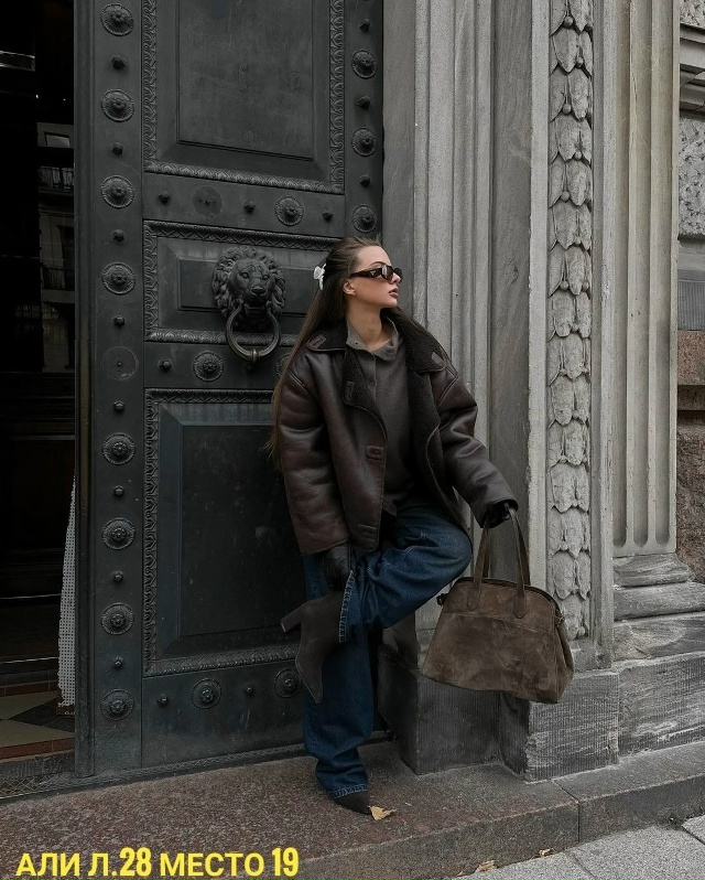 Артикул 23047420