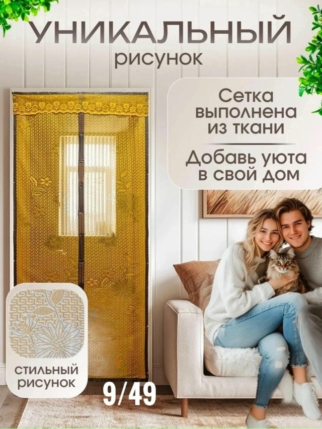 Артикул 23047025