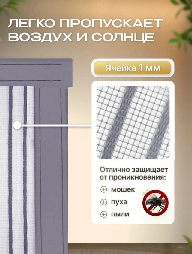 Артикул 23046951