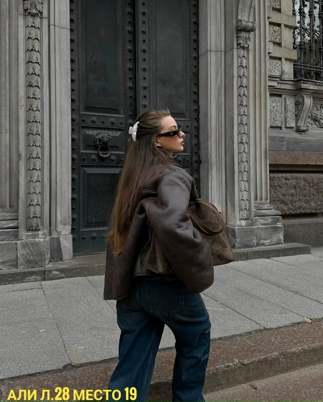 Артикул 23047420