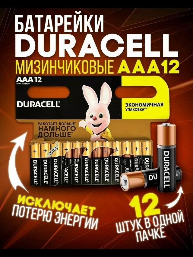 Артикул 23047267