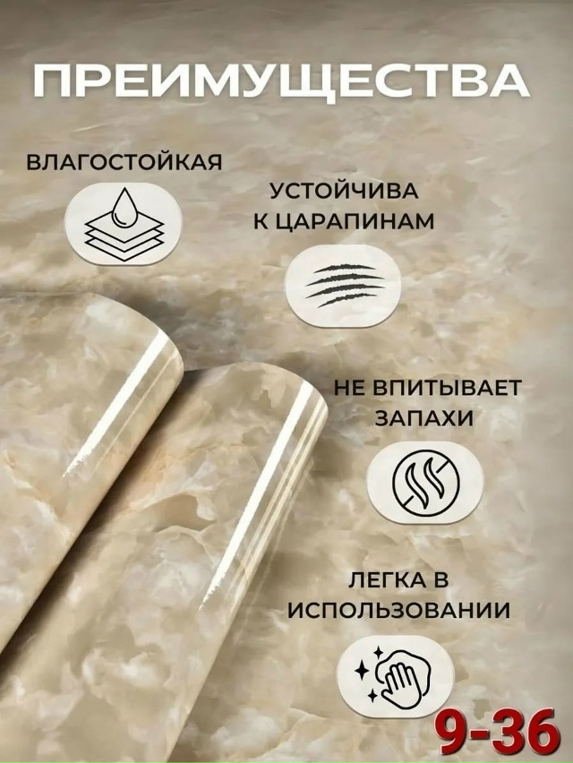 Фартук 23047170