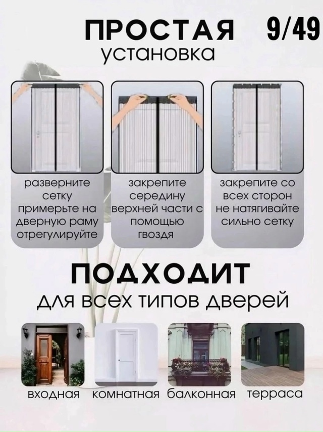 Комплект 23047094