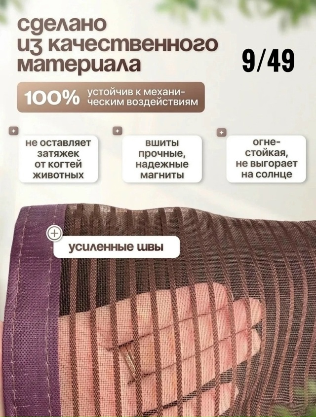 Артикул 23046951